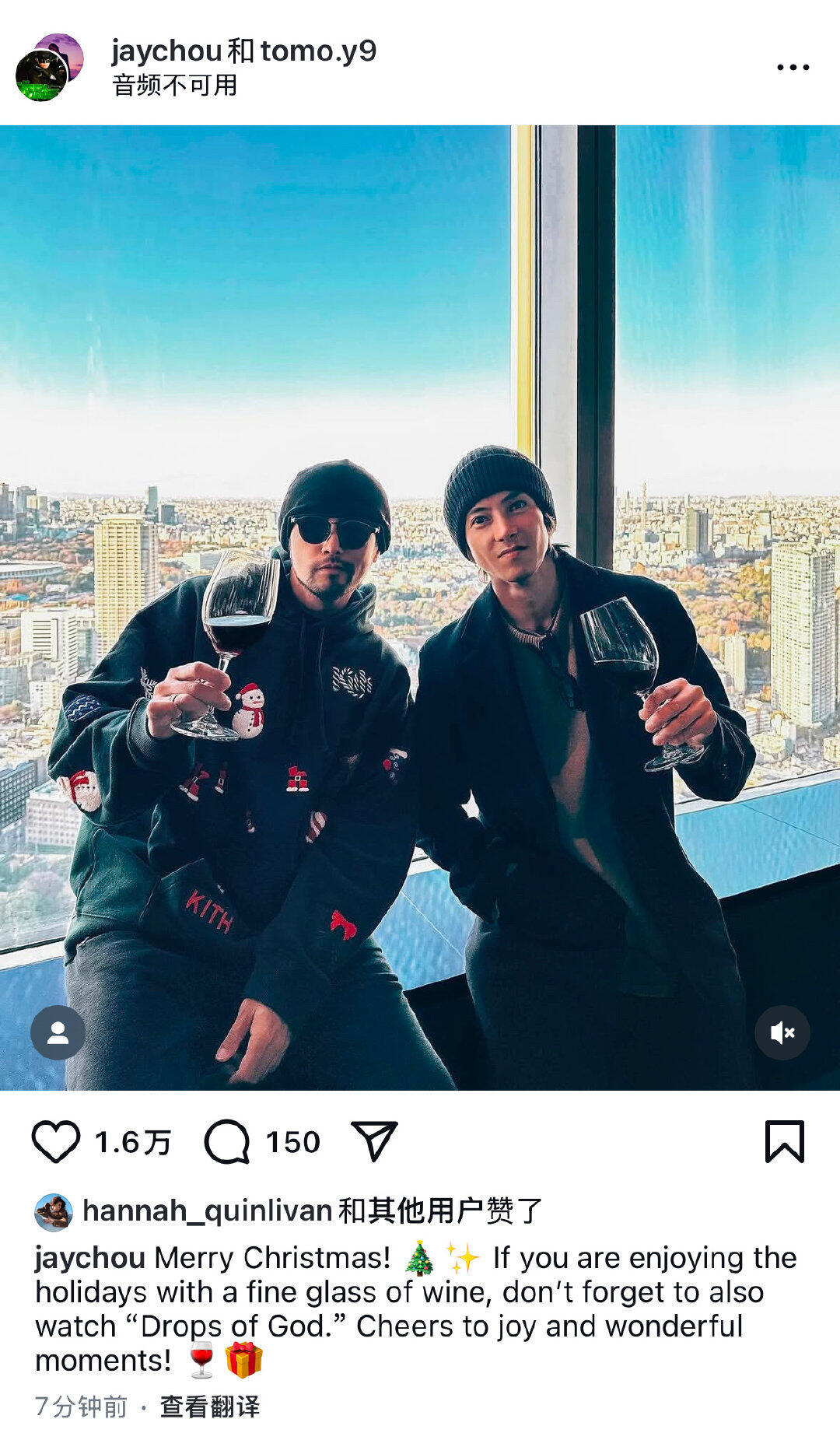 周杰伦也是好起来了，跟山下智久混成兄弟了 