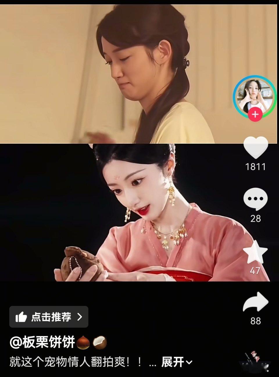 原来演员拍的视频是这个意思我还以为是为了用棉花娃娃联动而拍的，结果是翻拍外国剧的