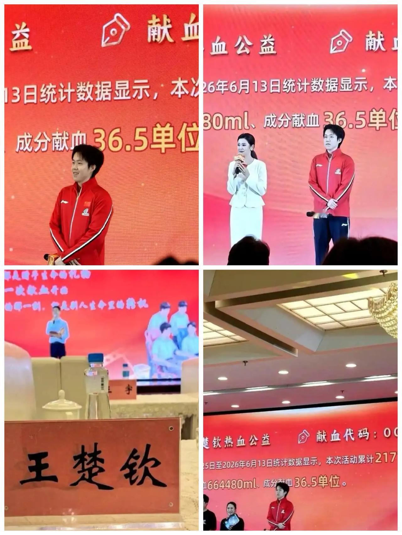 一条消息让我明白，王楚钦为什么美国大满贯赛颗粒无收了！

6月13日王楚钦参加了