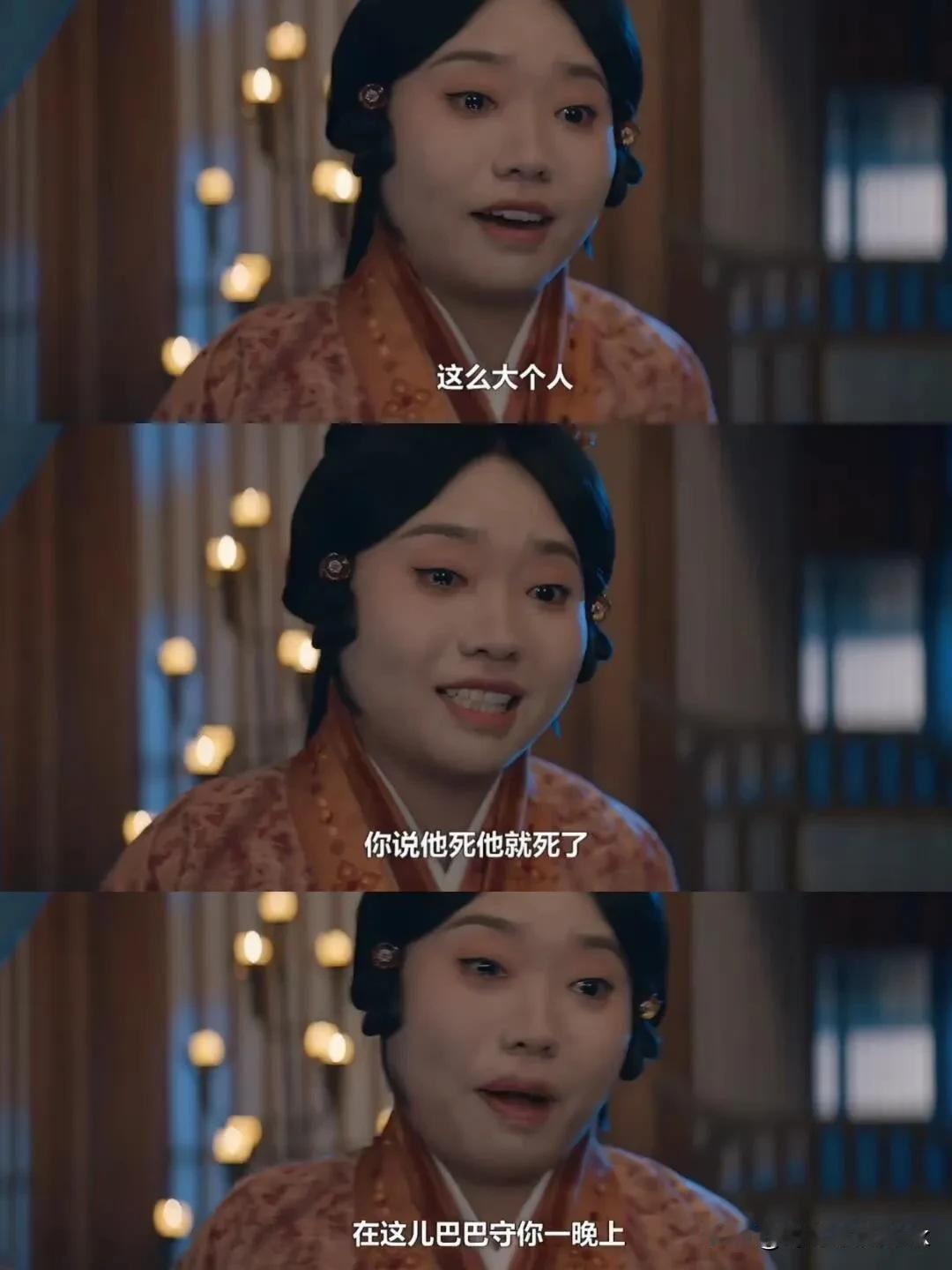 《折腰》小桃得知盾哥没了这一段，李雪琴演得爆哭[大哭]

乔慈带来了盾哥给小桃摘