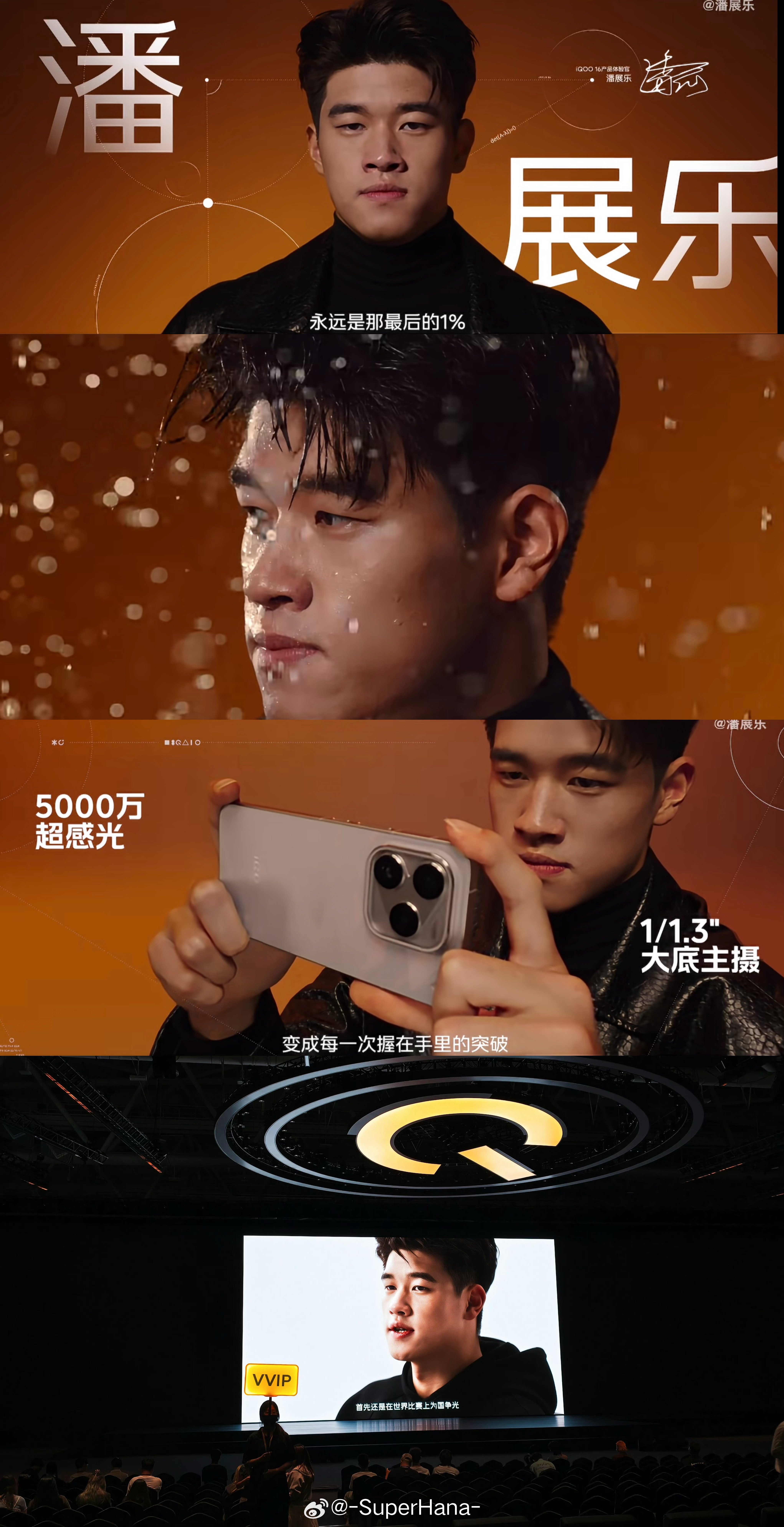 今天去线下体验了IQOO16手机，外观跟iPhone 16 pro 非常相似，增
