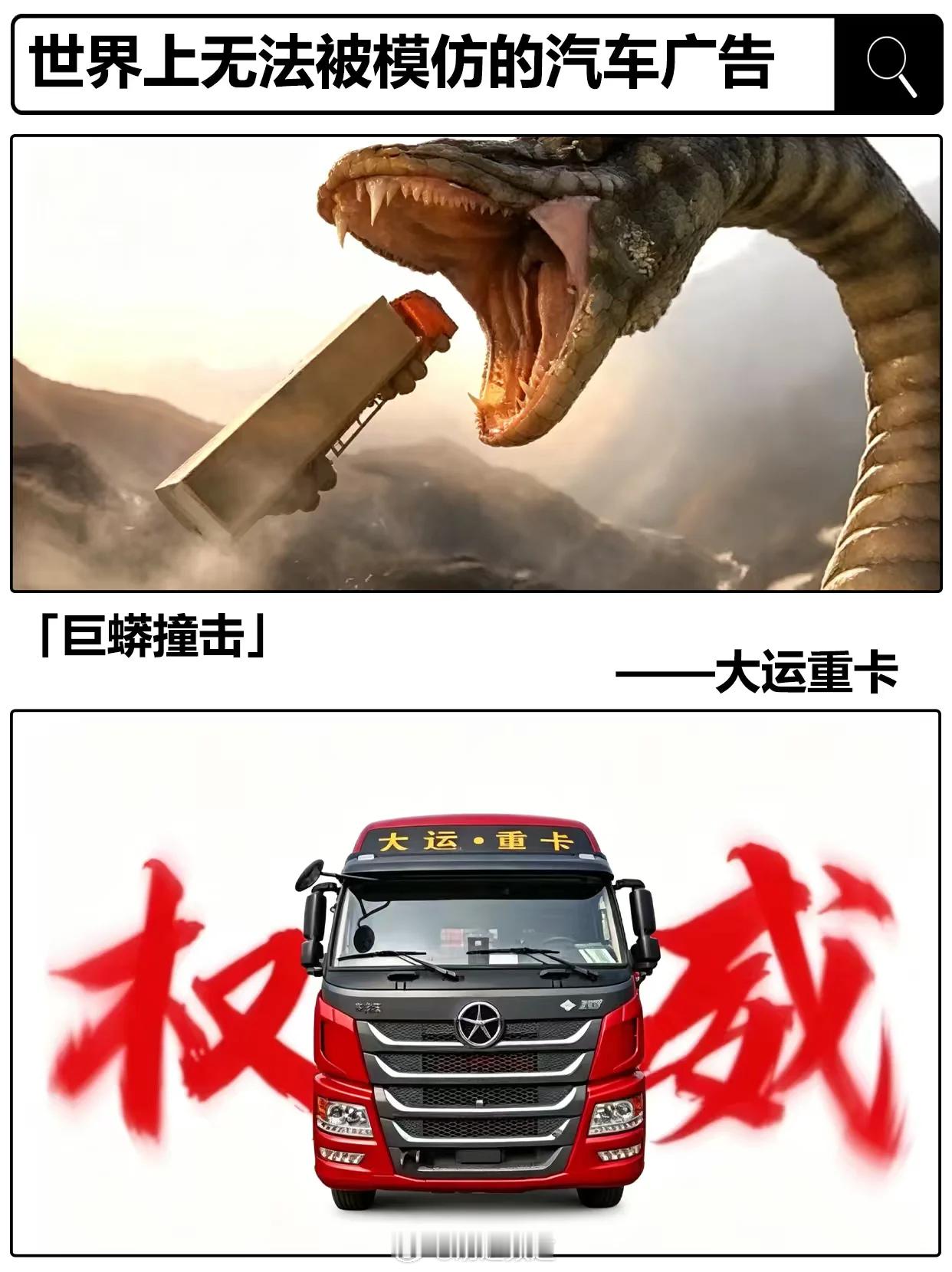 极限测试会让你记住这台车吗 舒马赫奔驰SLS AMG翻隧道沃尔沃一字马小米YU7