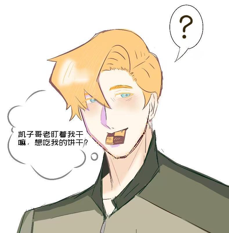 凯子哥就馋一口饼干眼神真正的目标三角洲行动此刻游我主宰夏日游趣狂欢季