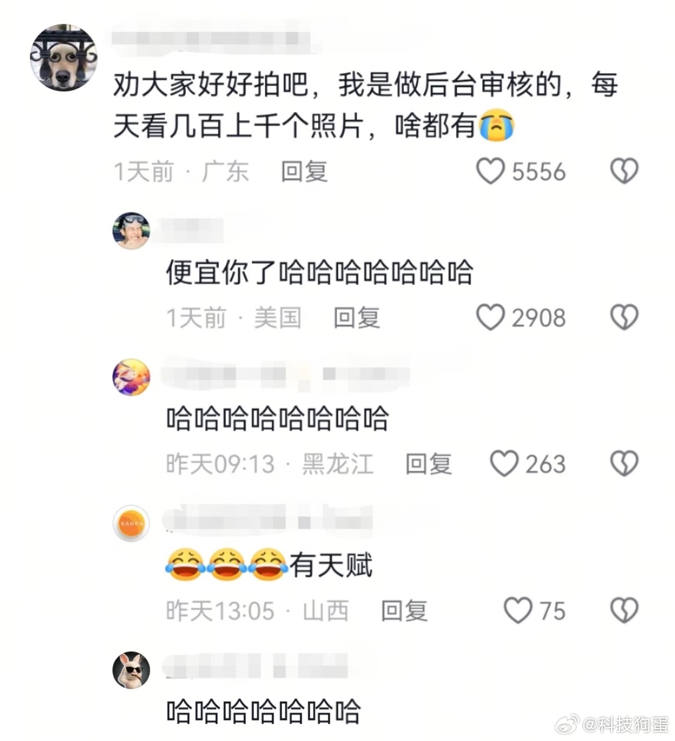 人脸验证时千万记得穿衣服之前就听说，人脸不是只有圆圈里面那一点。。想起有时候我会