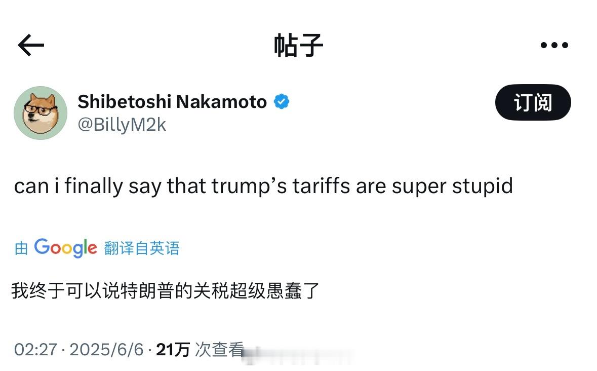 马斯克转发粉头X文（特朗普愚蠢的关税政策）“特朗普的关税政策将在今年下半年引发经