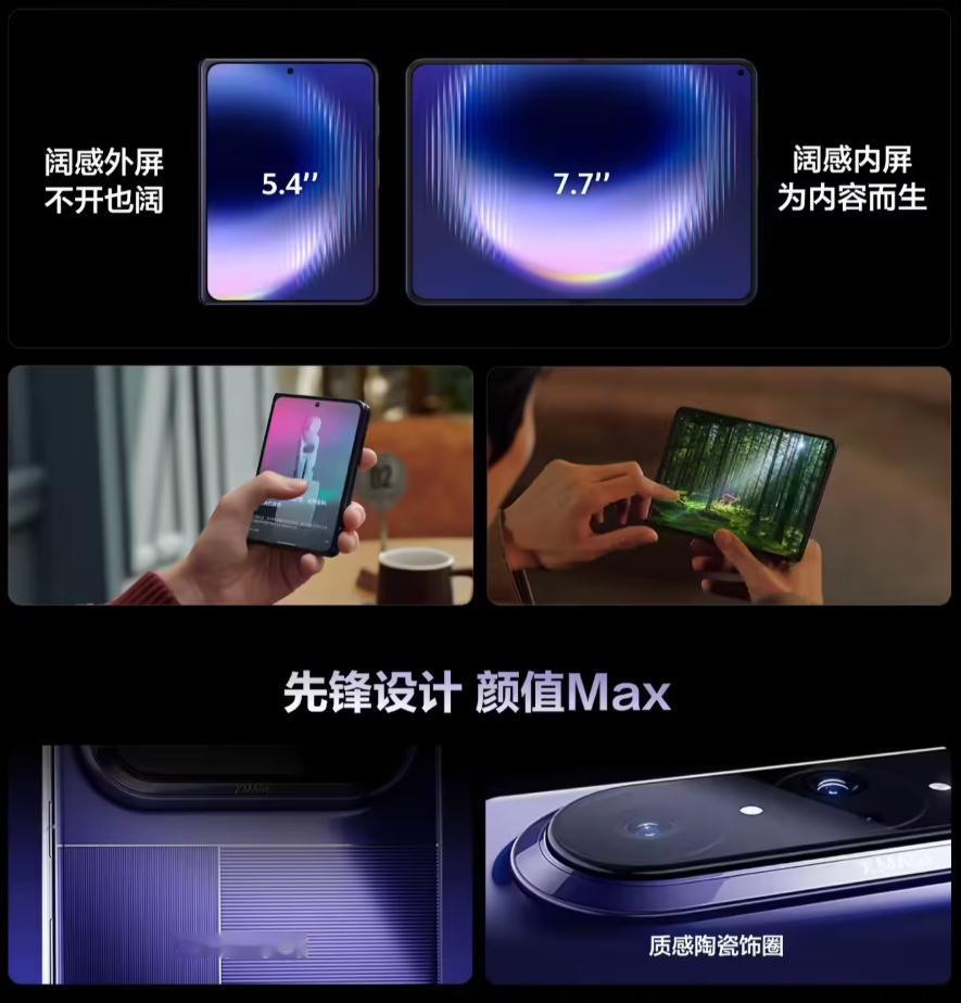 华为Pura X Max这波有点猛，10天干到20万台激活，顶配典藏版反而占了五