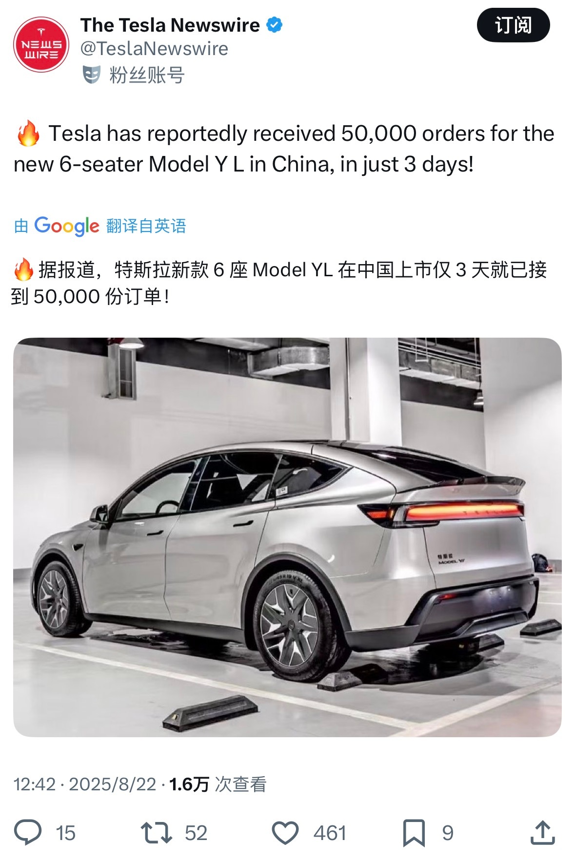 真假不知但几个销售都跟我说他们接了很多订单这几个人跟我说的8-10台人日均 具体