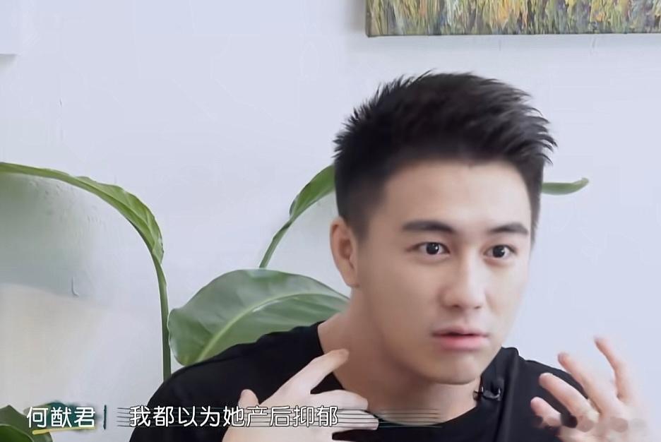 奚梦瑶担心儿子只认保姆不认她，她问何猷君要不要跟保姆竞争，何猷君：“现在小孩会不