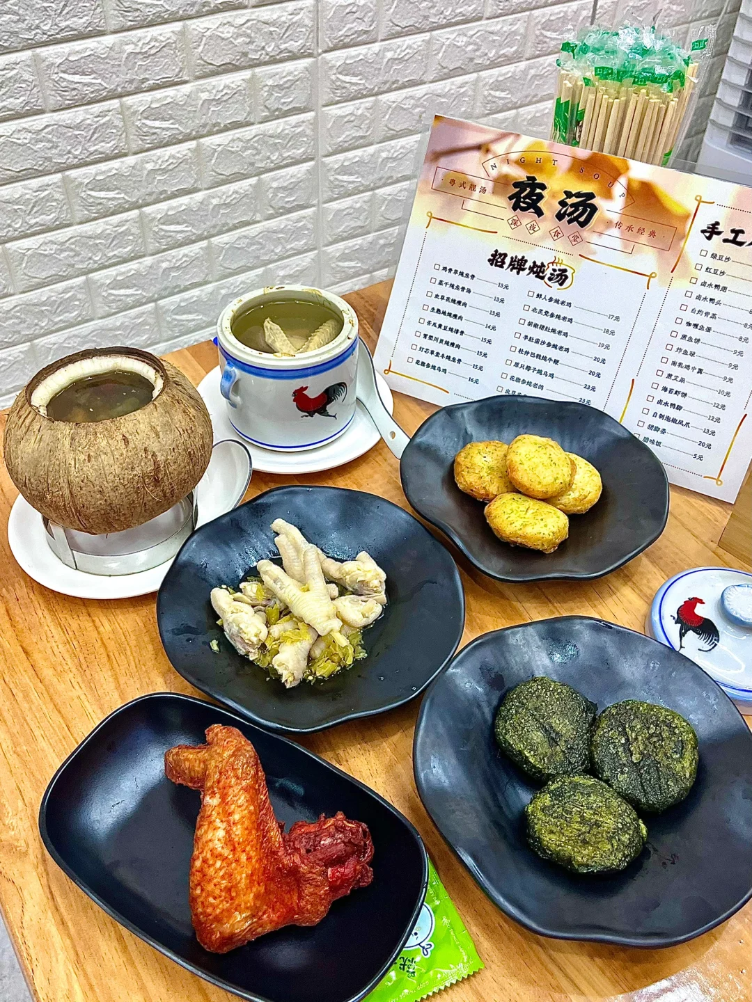 中山：）半夜也有健康的炖汤喝啦🥣沙溪哒‼️