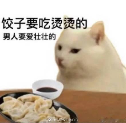 按理说断手杆不应该现在就见刚子的但是他不同意，他非要去见