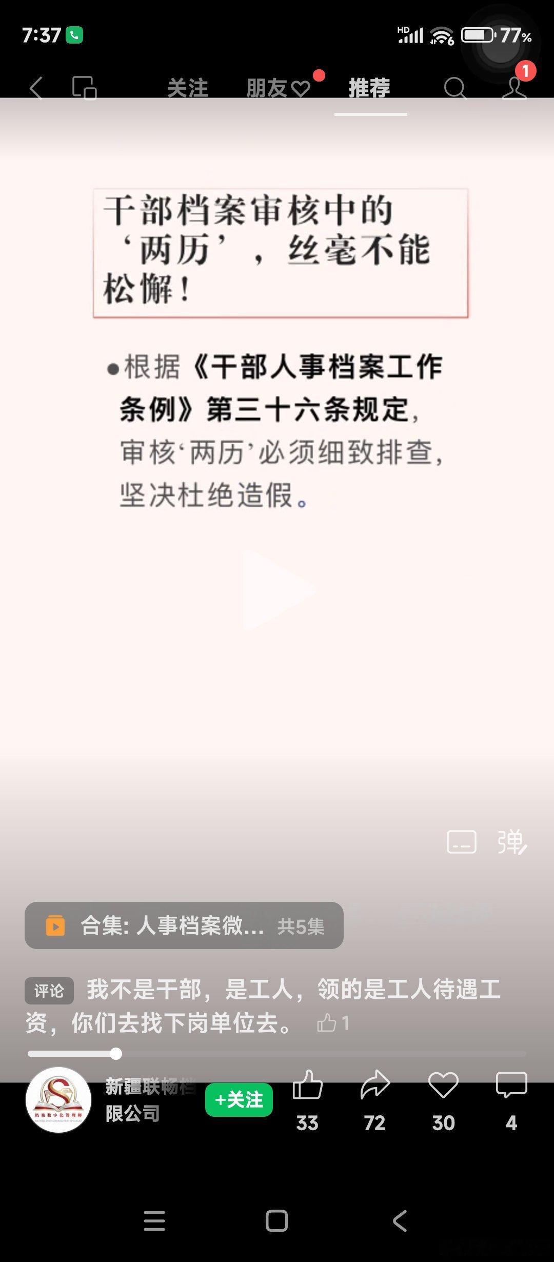 “咖啡的苦，至少苦在明处，不像生活的苦，都是暗箱操作，然后还要你全盘接受”。