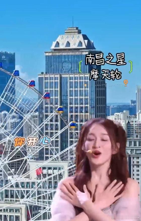 李小冉在各地文旅跳心愿便利贴李小冉《心愿便利贴》舞台太欢乐，被各地文旅疯狂改编，