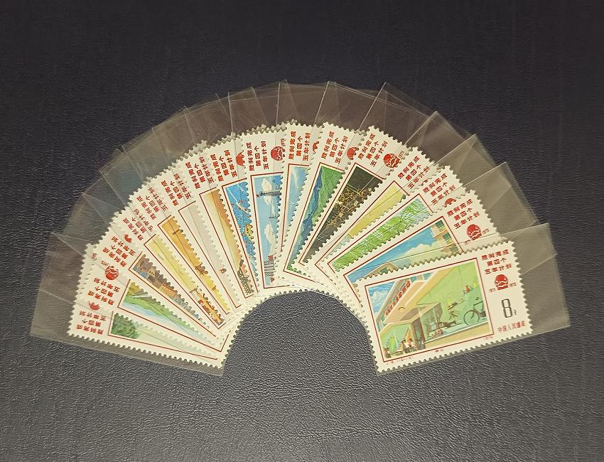2024年5月5日JT邮票成交价格精选，每日更新敬请关注。
J1 万国（全品）1