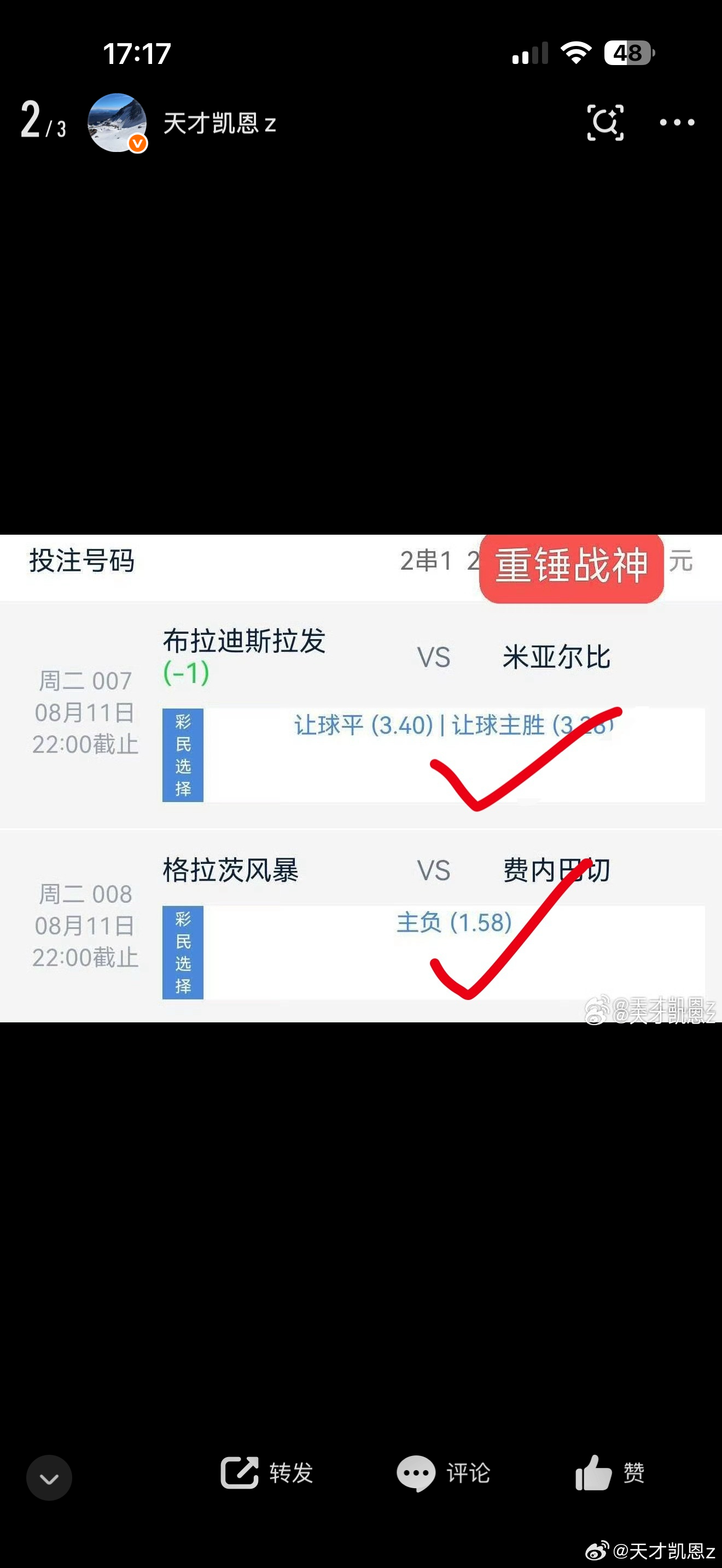 大哥收米日记相信大神干就完事了 