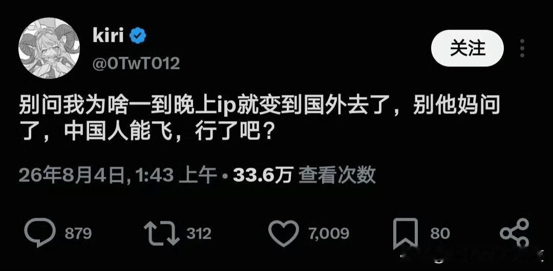 起飞的飞？[看]