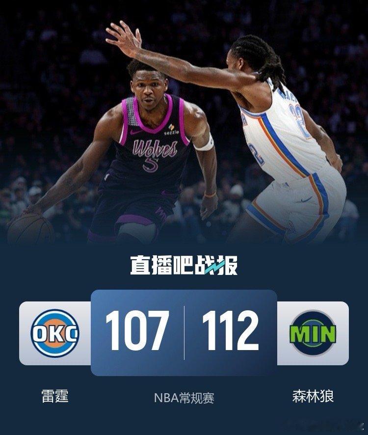 首节之争雷霆依旧保持着火热状态早早反客为主一度拿到23-11的领先，森林狼主帅芬