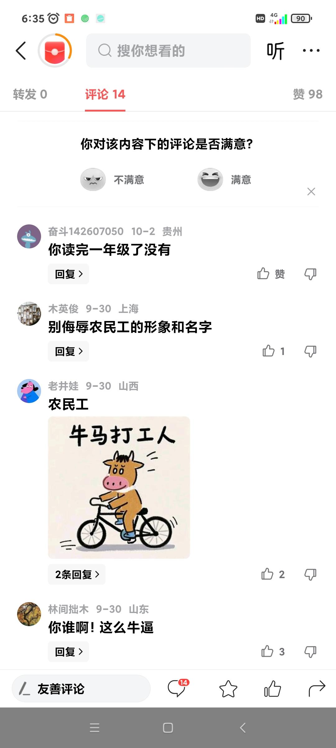 乌粉是带路党。
原因其实很简单，你看每当乌克兰做了什么不利于中乌关系的事，如在咱