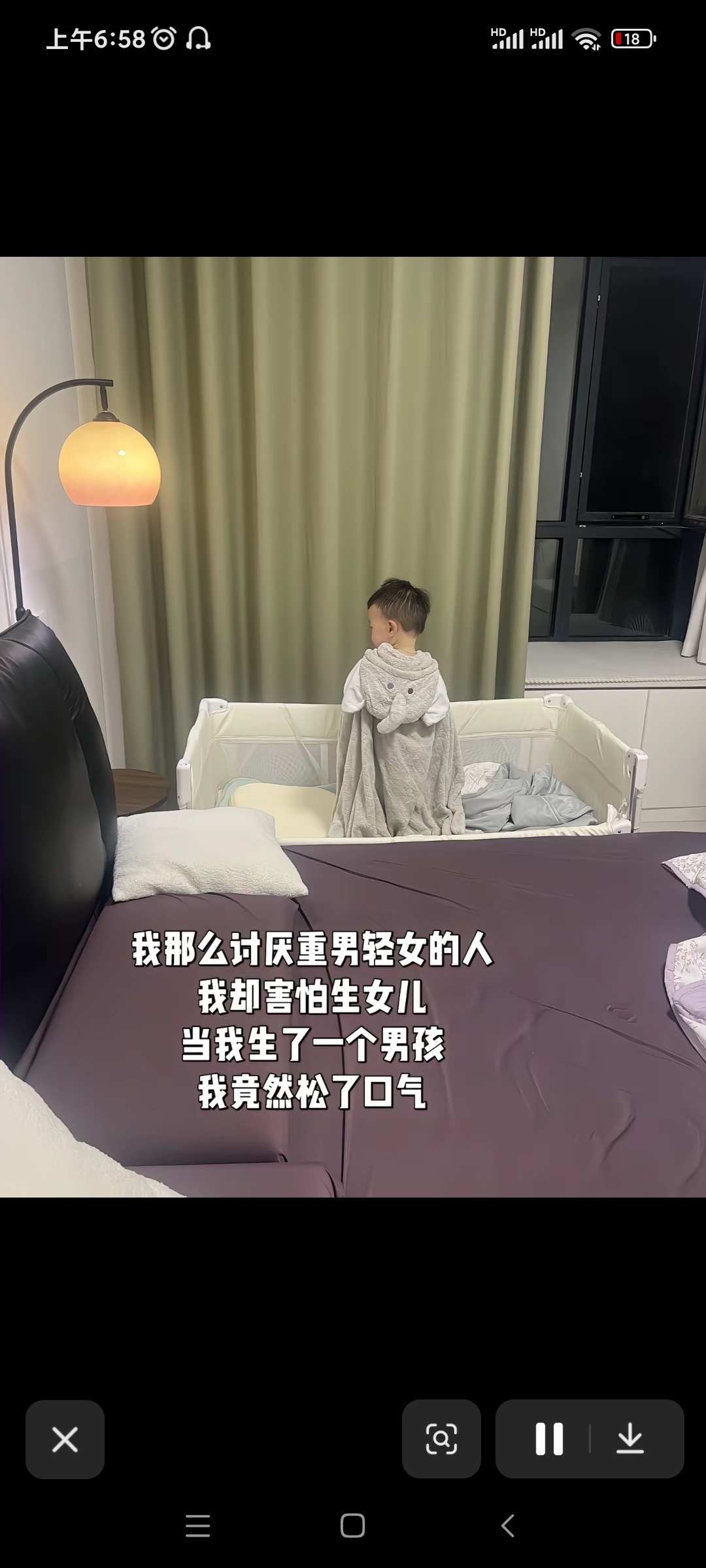 或许我真的长大了如果是以前的我，肯定会觉得这个女生无比懦弱 她重男轻女 她不配为