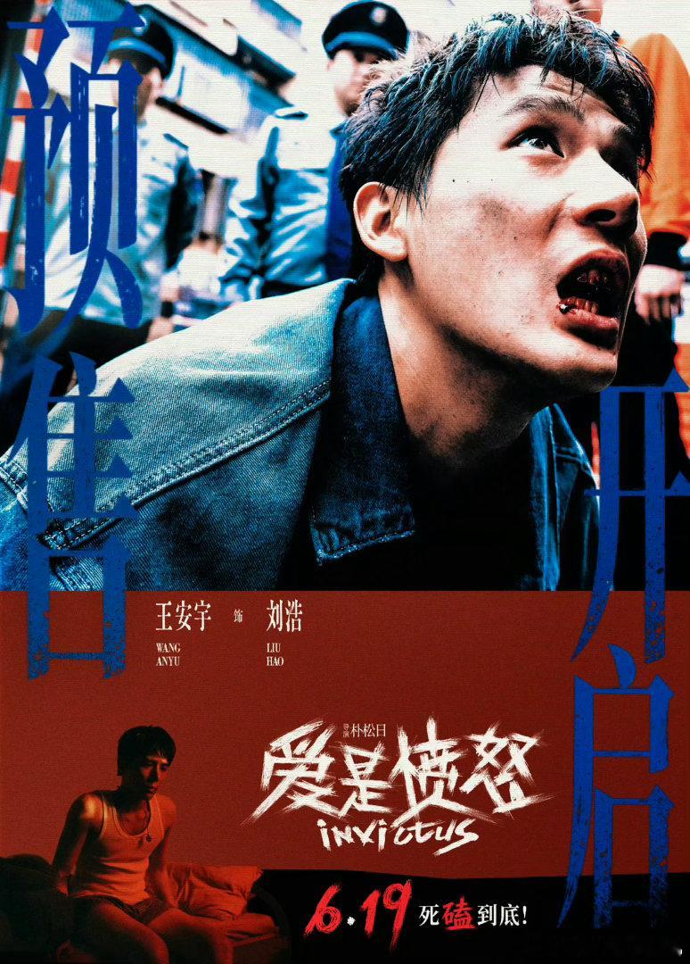 王安宇把大将军放出来了 每次以为他要正经营业的时候总会来点意外惊喜，大将军这个梗