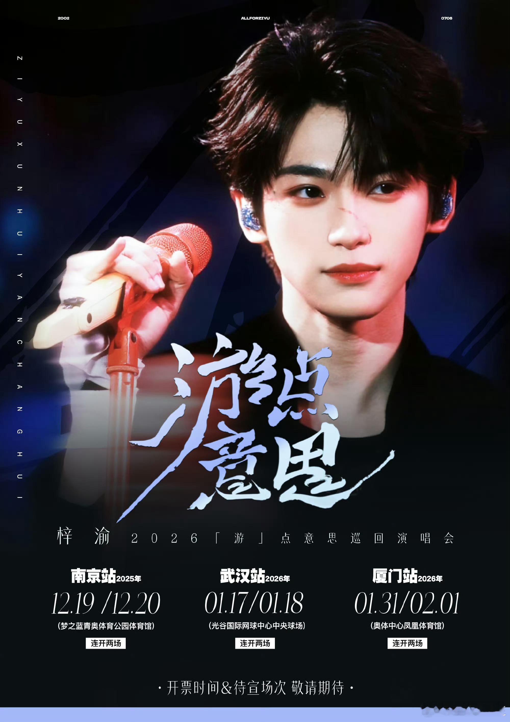 梓渝zy 超话大赏 快来投票吧！祝顺便买的苹果都很甜哦！ 