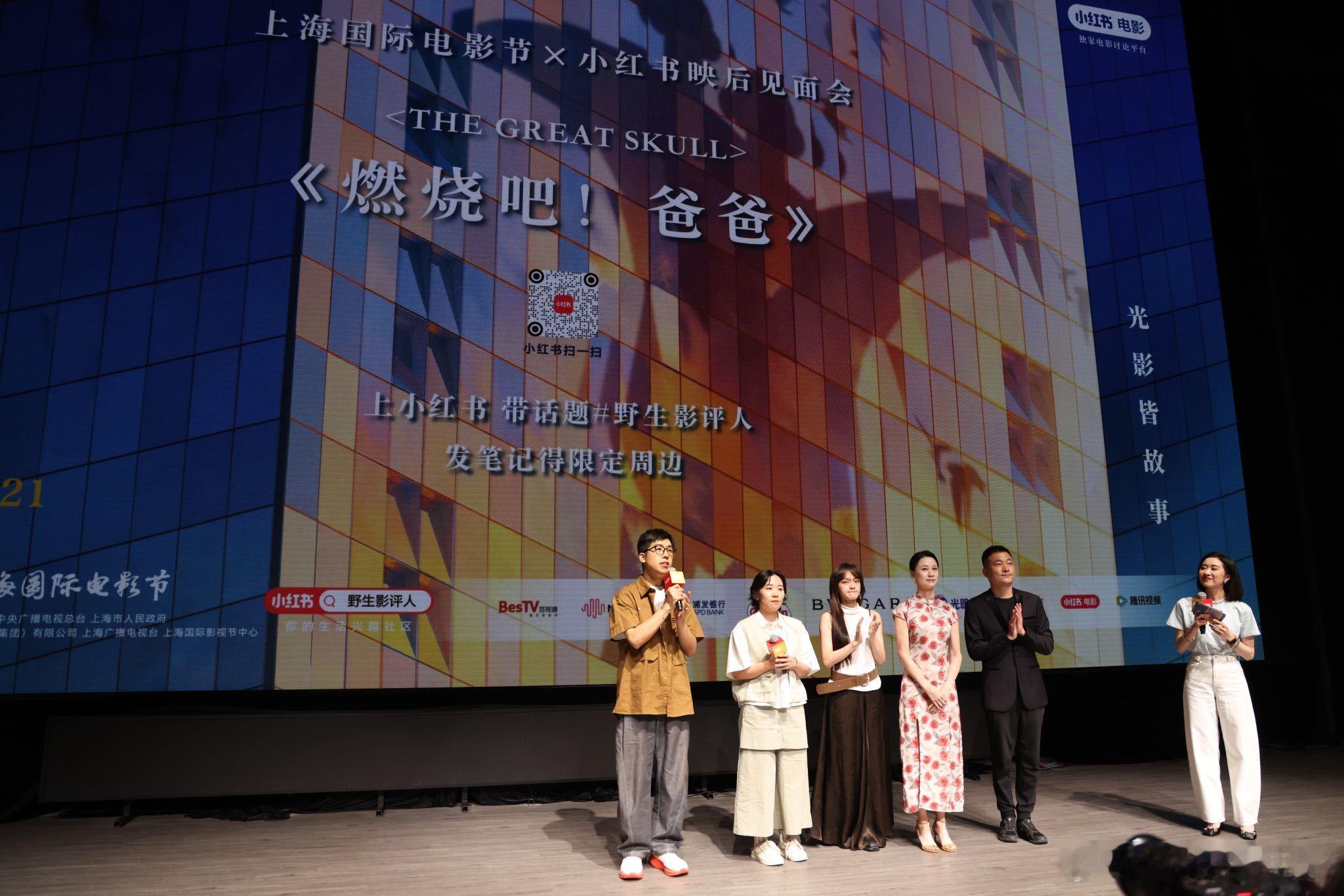 燃烧吧！爸爸 我的评分：电影燃烧吧！爸爸谁敢不说这是真狠人的操作！直接敲人脑瓜盖