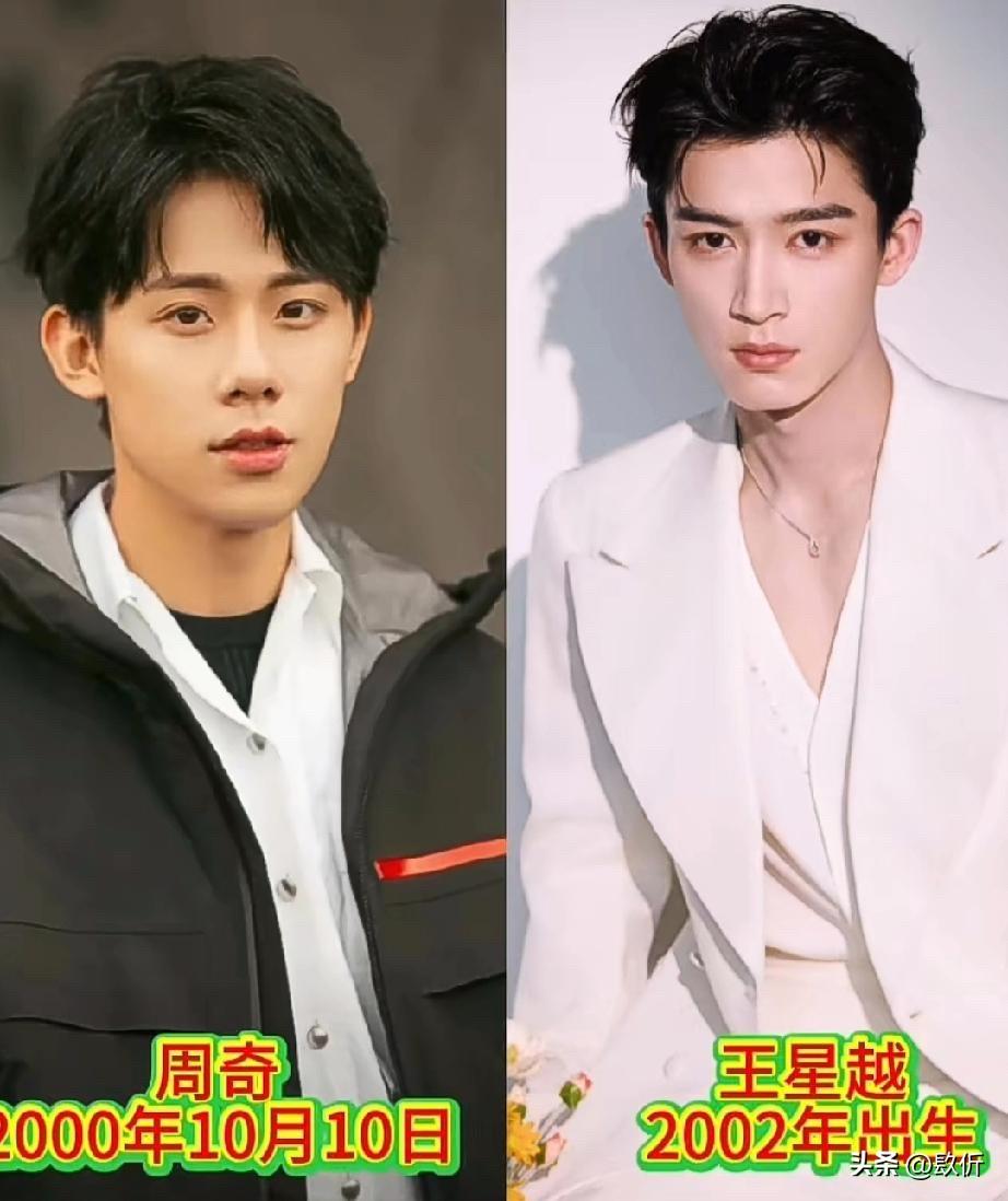 易烊千玺胡先煦陈飞宇范丞丞，这些00后演员已经撑起半边天了。

易烊千玺已经拿了