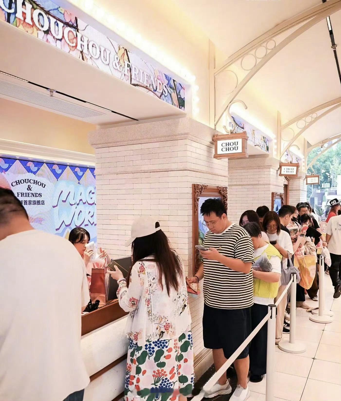 周杰伦粉丝有自己的鸡蛋要领CHOUCHOU&FRIENDS全球首店火出圈，早上六