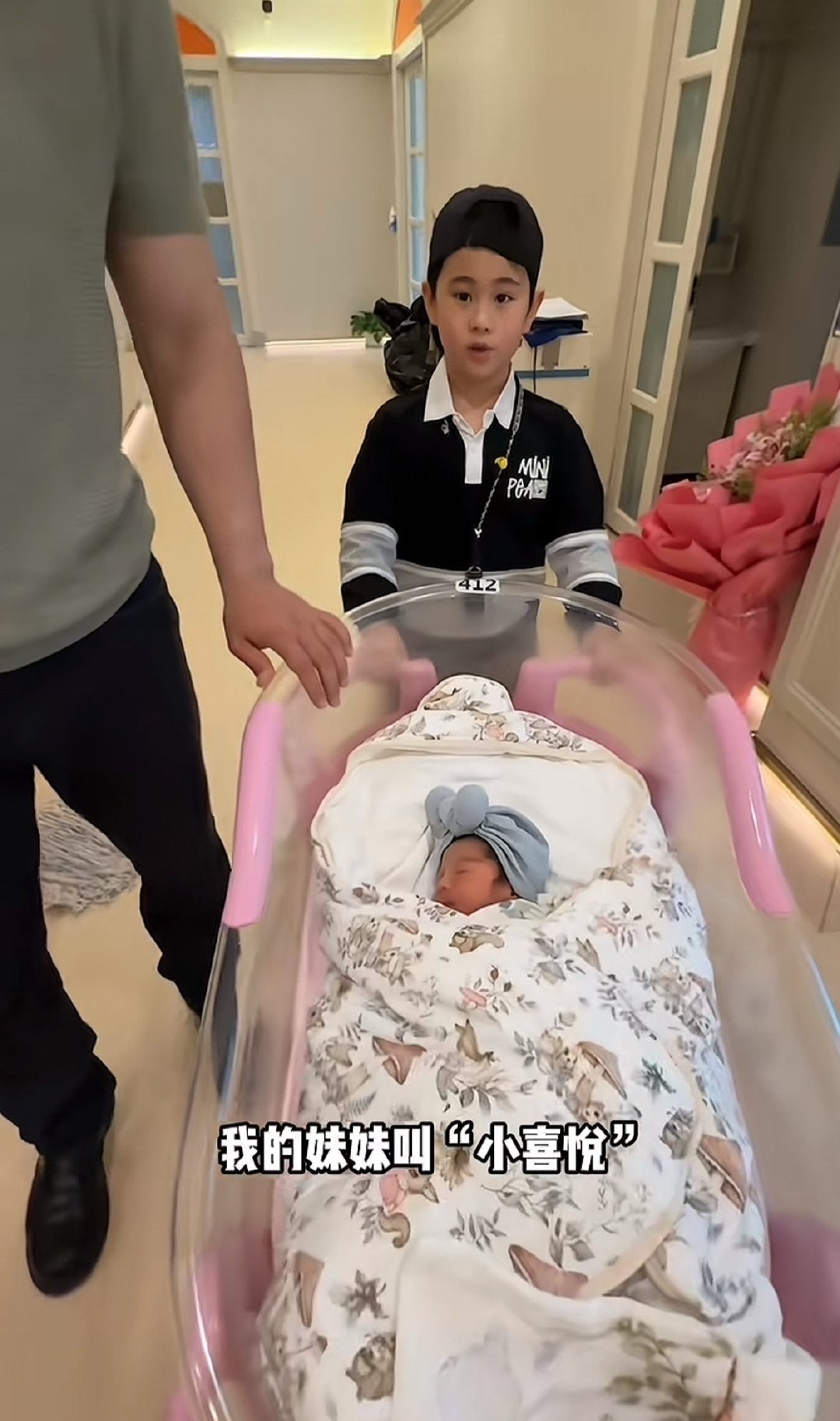 马立奥妹妹叫小喜悦马立奥妹妹小名叫小喜悦叫小喜悦 