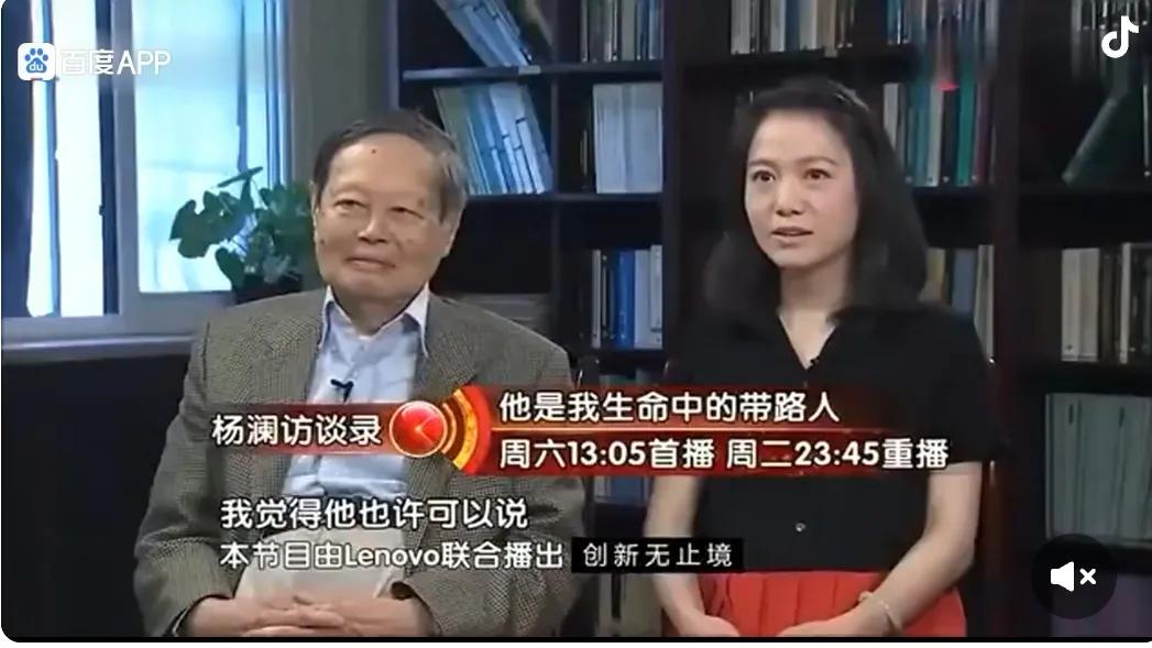 杨振宁教授和夫人翁帆接受杨澜专访，翁帆说，有一次杨振宁(直呼姓名)跟我说，我百年