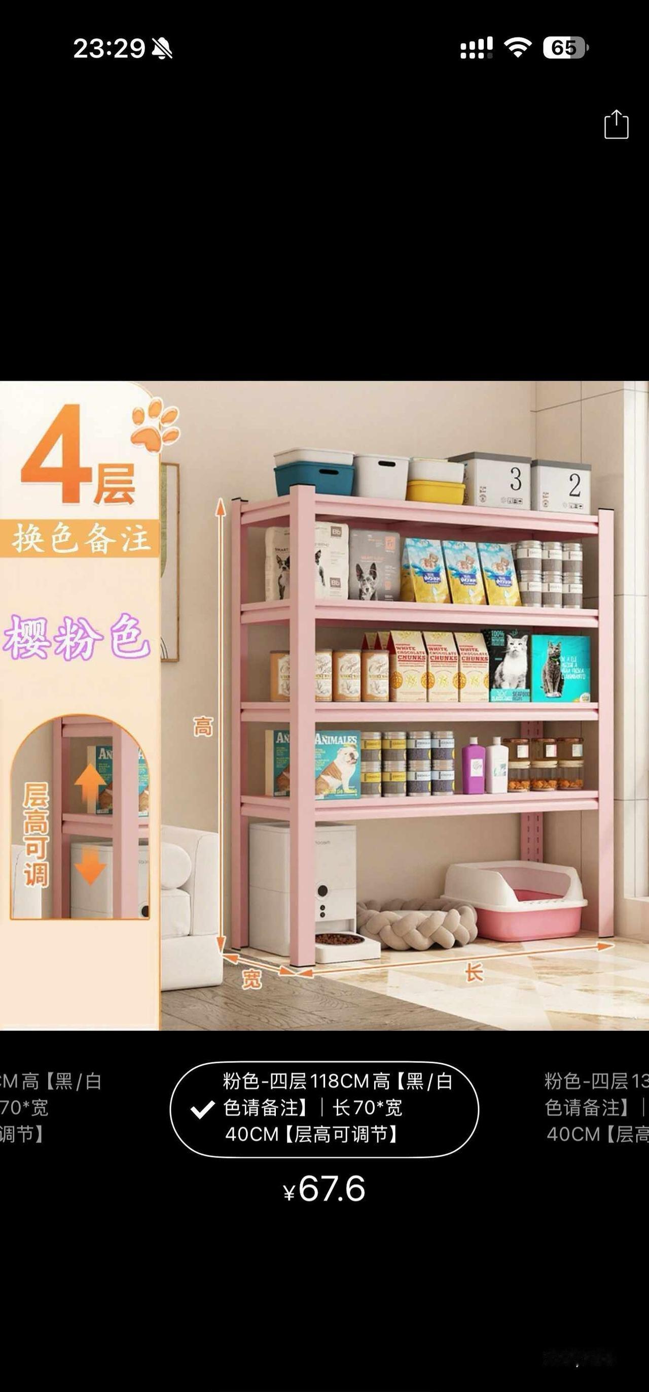 漳州➗闲置
全新，刚收到货，买宽了50➗。自提收纳架 厨房置物架 好用置物架 置