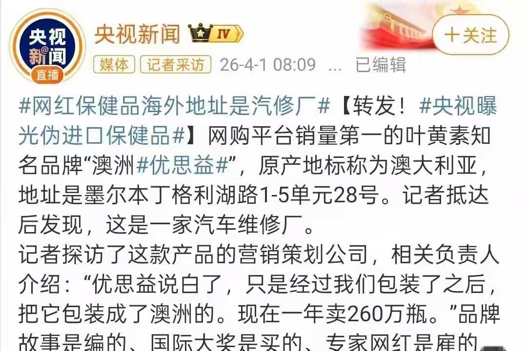优思益踩碎董宇辉光环，也给所有网红品牌上了一课：诚信才是唯一的护城河。
 
我这