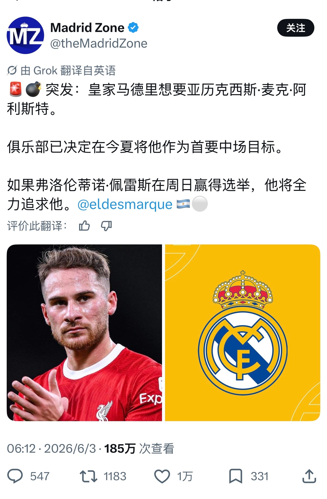 这算是施压么？