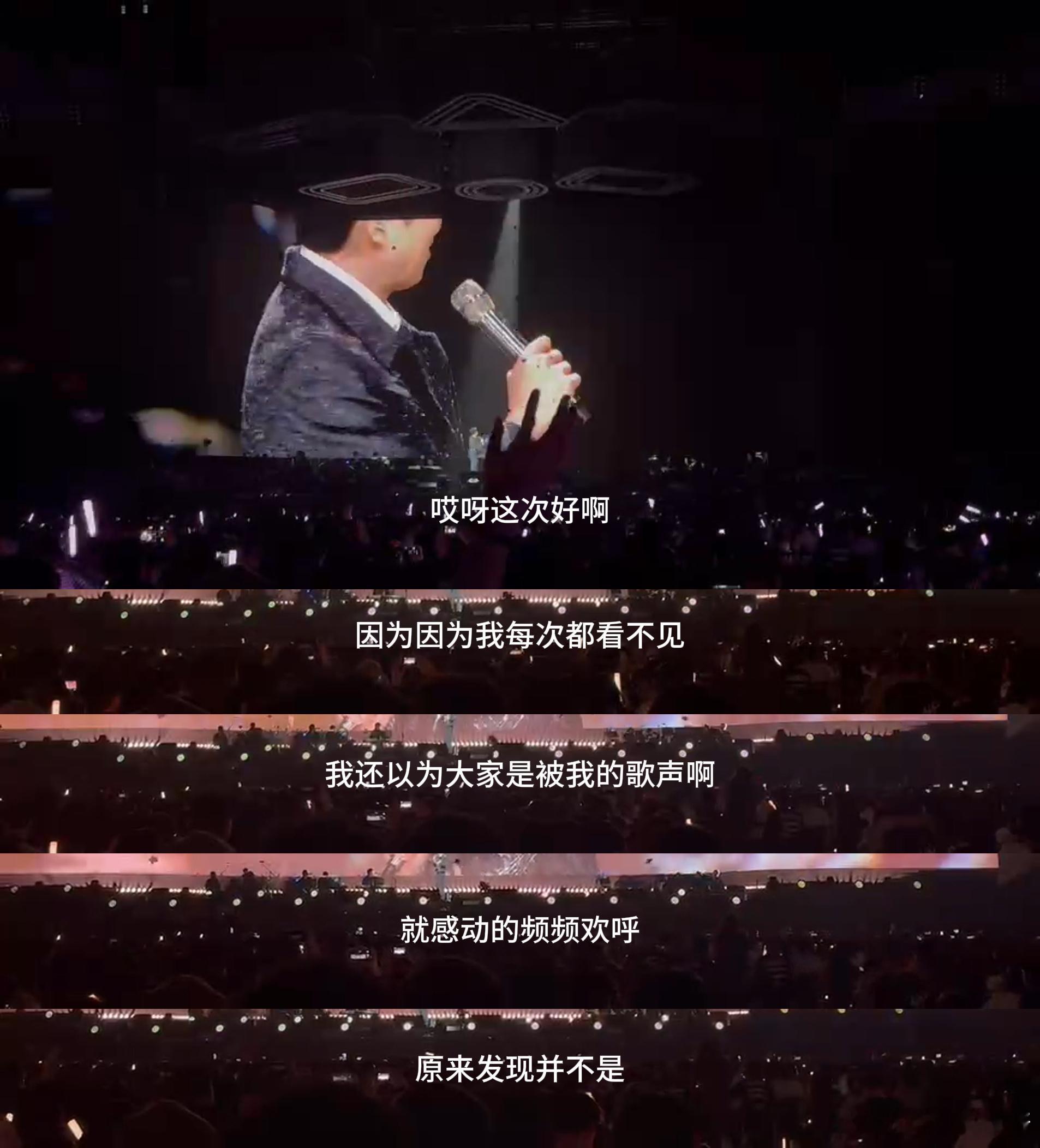 毛不易演唱会死嘴快亲啊  毛不易苏州场演唱会，死嘴快亲啊一喊，现场立马沸腾，情侣