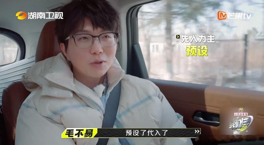 #毛不易说创作者是孤独的#我真的拒绝不了一点毛不易的魅力，在音乐创作方面，他真的