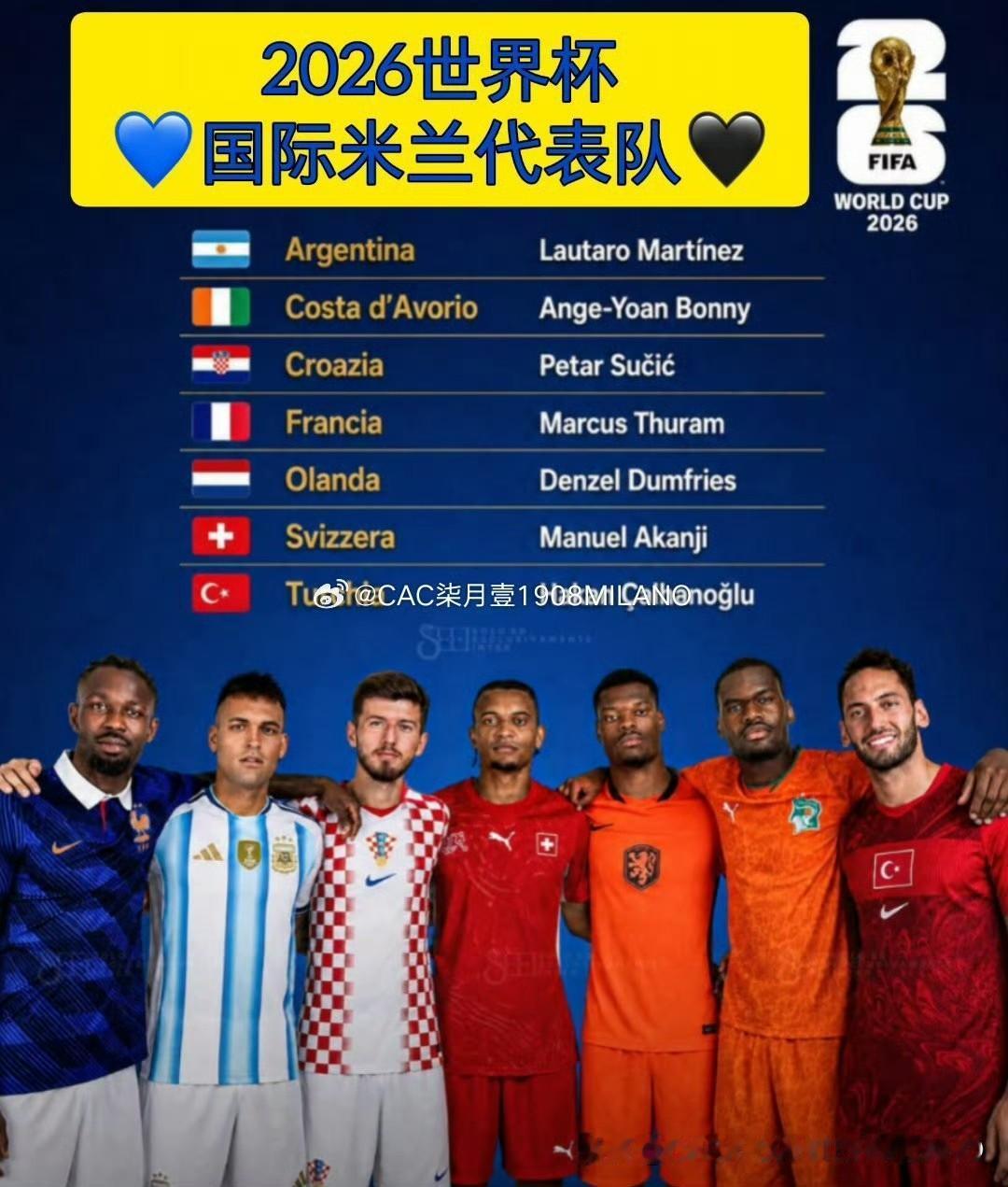 2026世界杯国际米兰代表队！💙🖤

科特迪瓦🇨🇮博尼
克罗地亚🇭🇷
