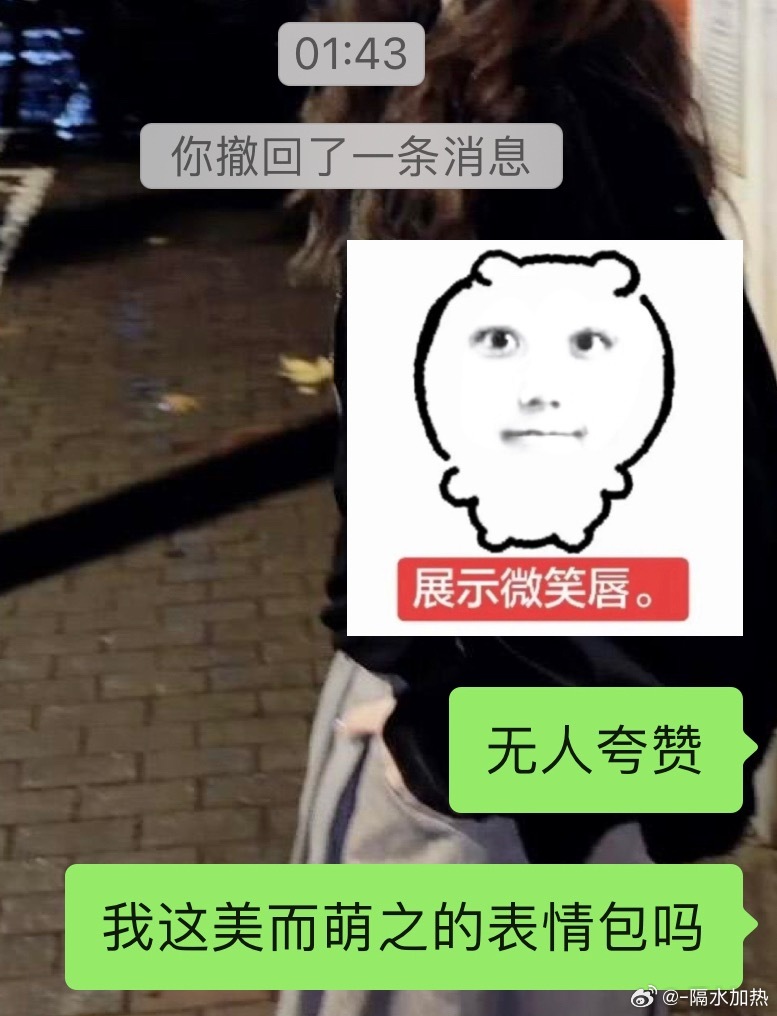 寒心！ 