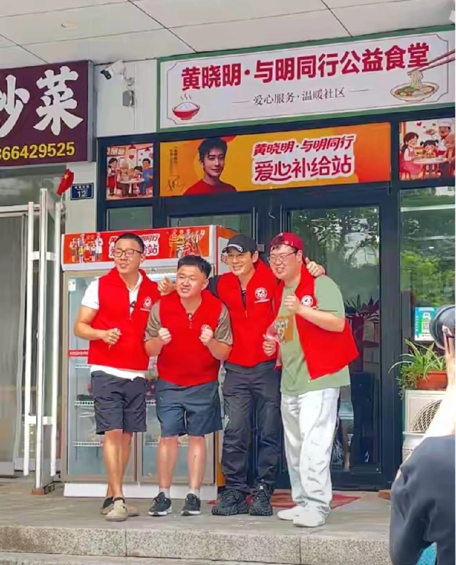 青岛大姐坚持7年开免费食堂！黄晓明空降助力，全网暖心点赞
 
     青岛八大