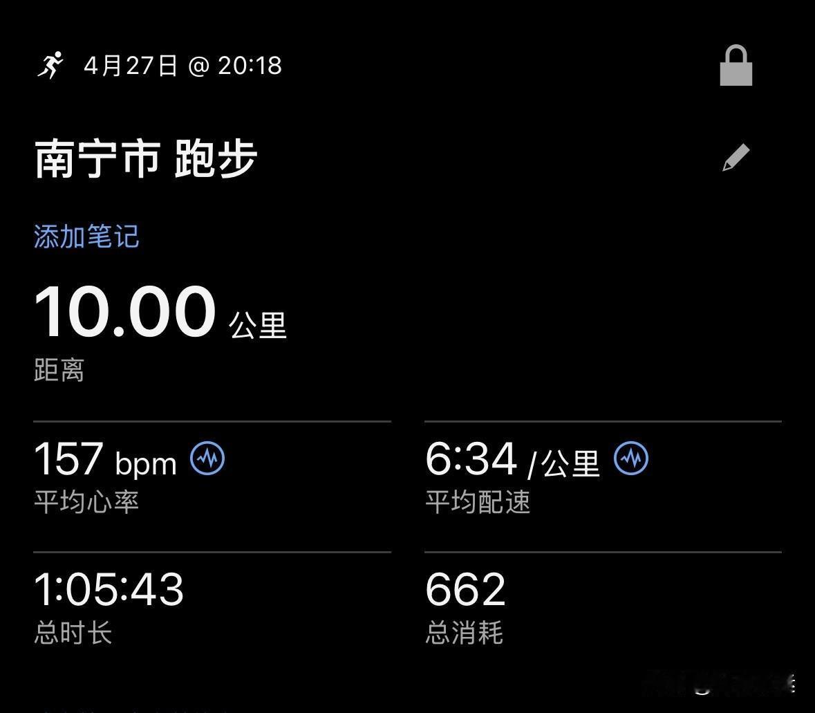 慢跑才是最过瘾的，一般我喜欢夜跑，正常是10公里左右，当四周寂静，剩下的就是跑鞋