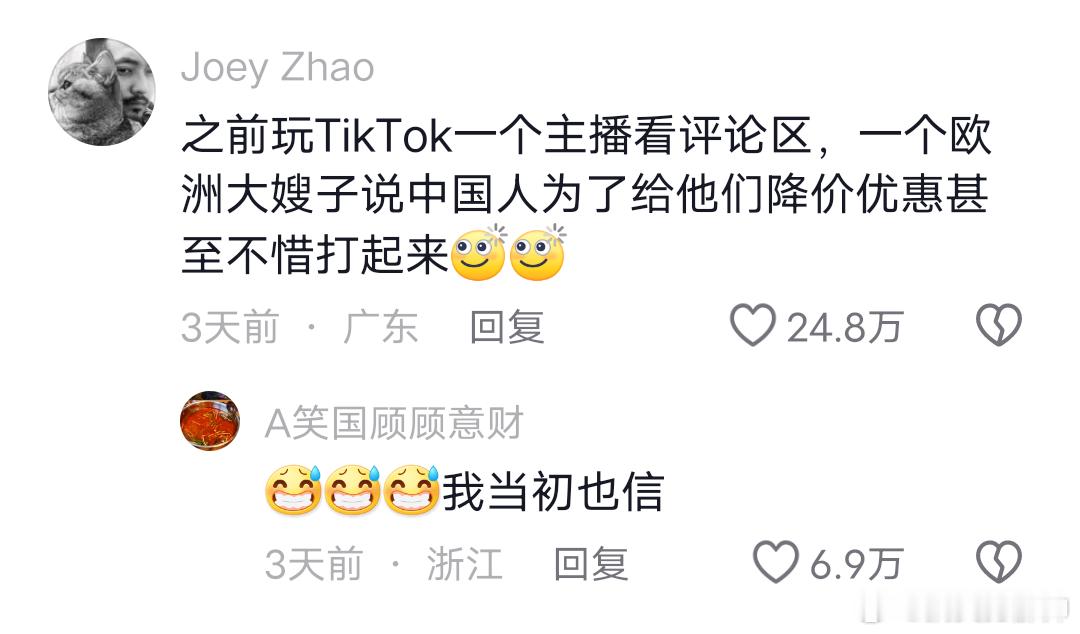 #直播带货的风还是吹到了海外# 英专生的就业方向这不就有了[doge] ​​​