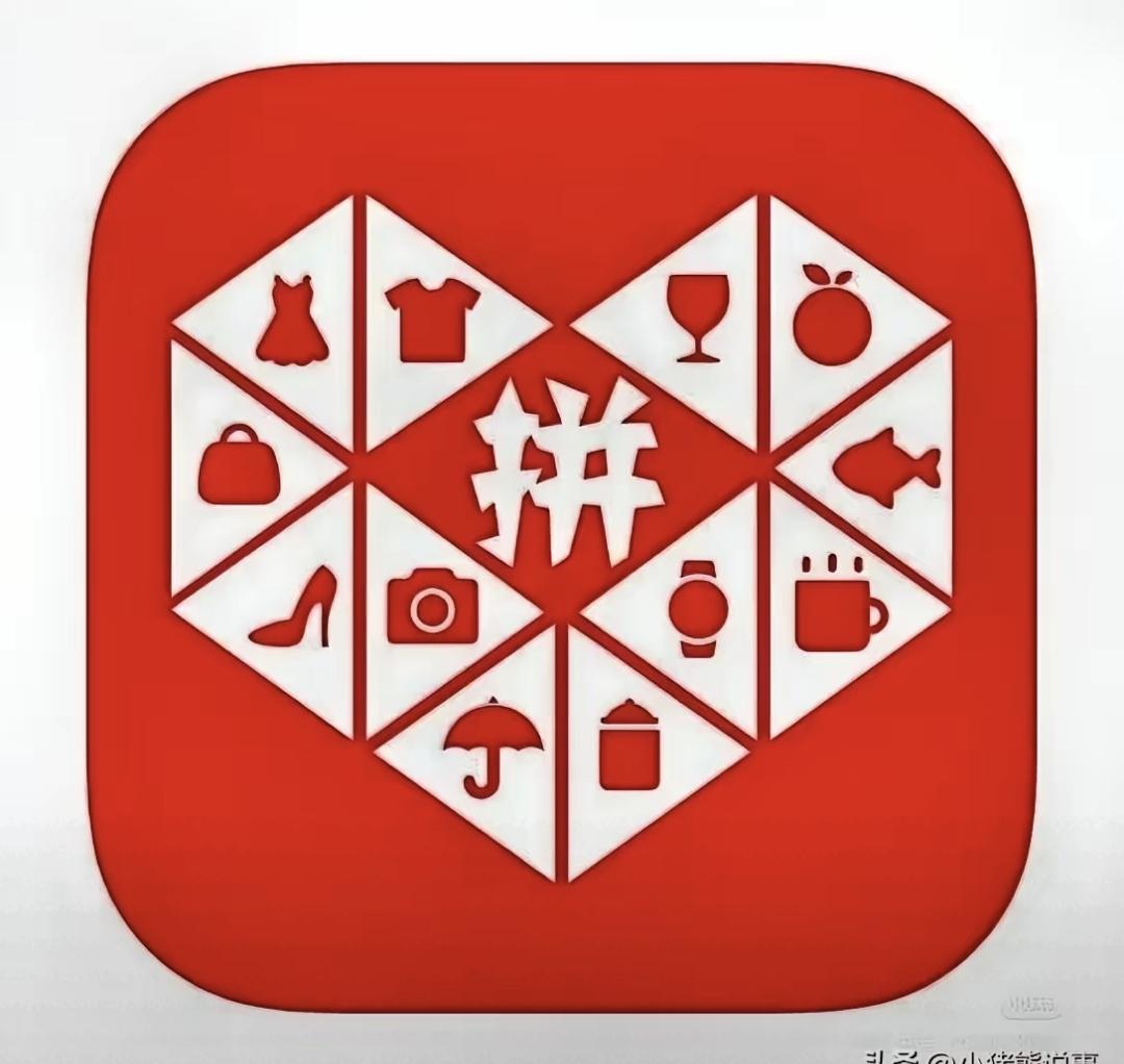 拼多多突然注册两家新公司，钱直接打进去，不是为了卖货。
3月25日财报会上说的“