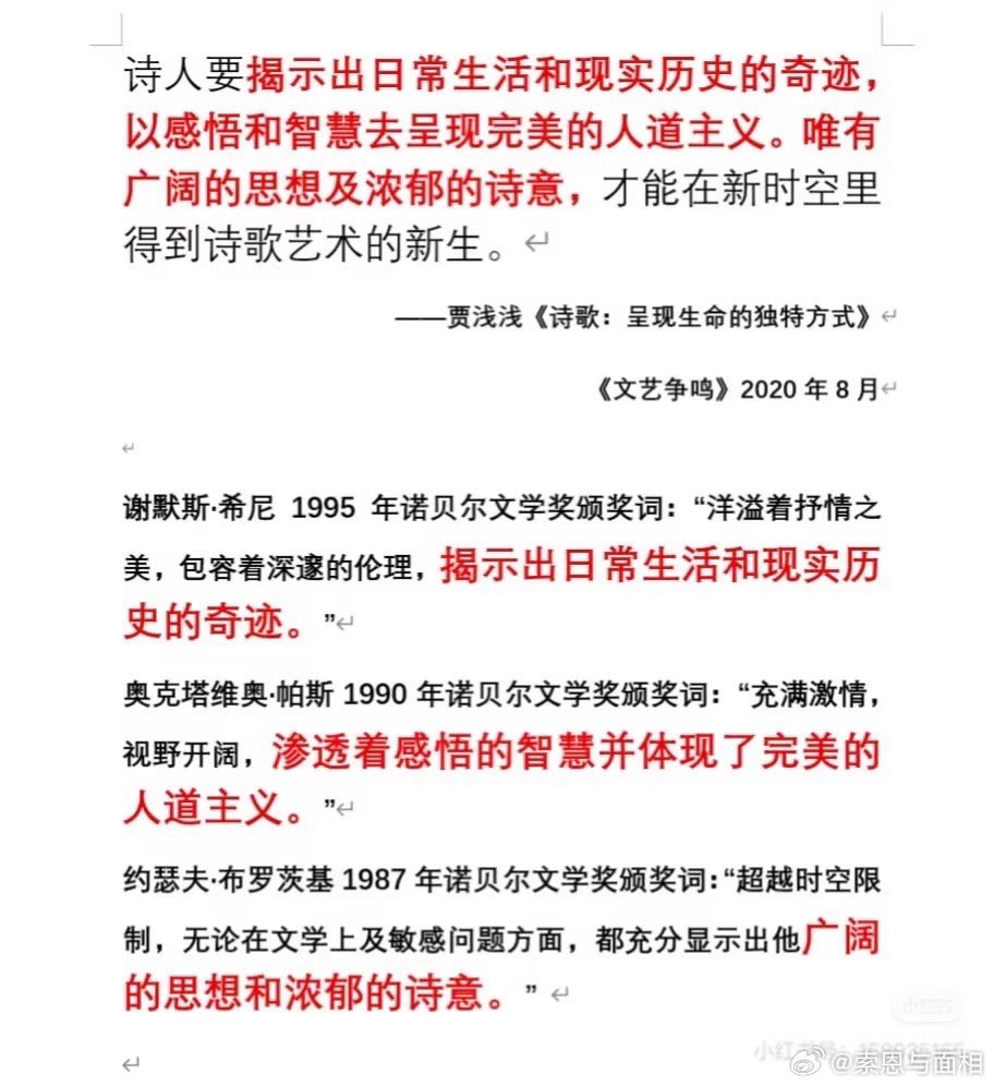 没有深刻的思想有个好爸爸也可以教书育人当大教授搞笑的是，这是世界的规则。更搞笑的