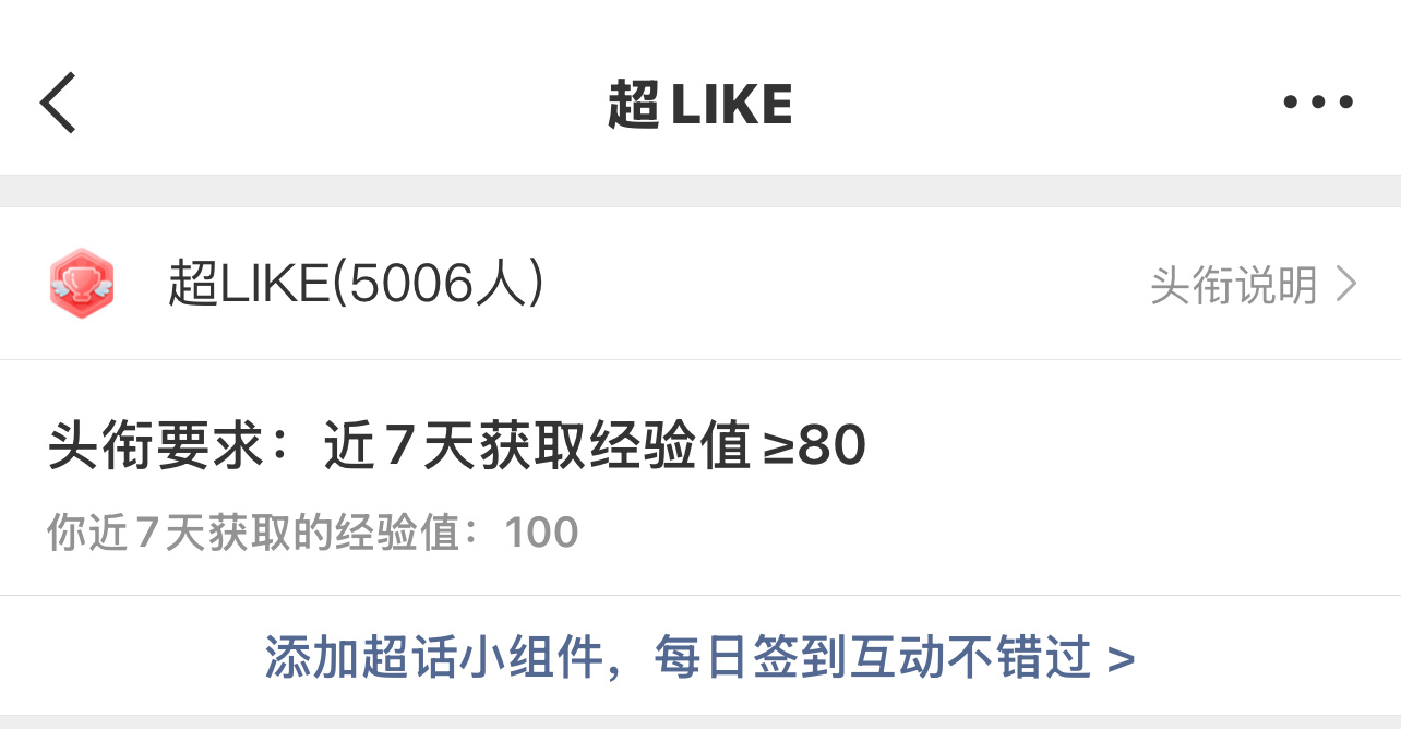 复工六天超喜欢2k➡️5k谁看了不说一句小语录有力气！卢昱晓