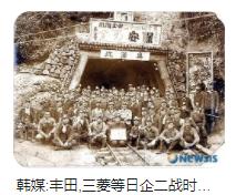 韩国外交部的发言可以看出：韩国对日本还是有历史性惧怕的，哪里是“劳工问题”，而是