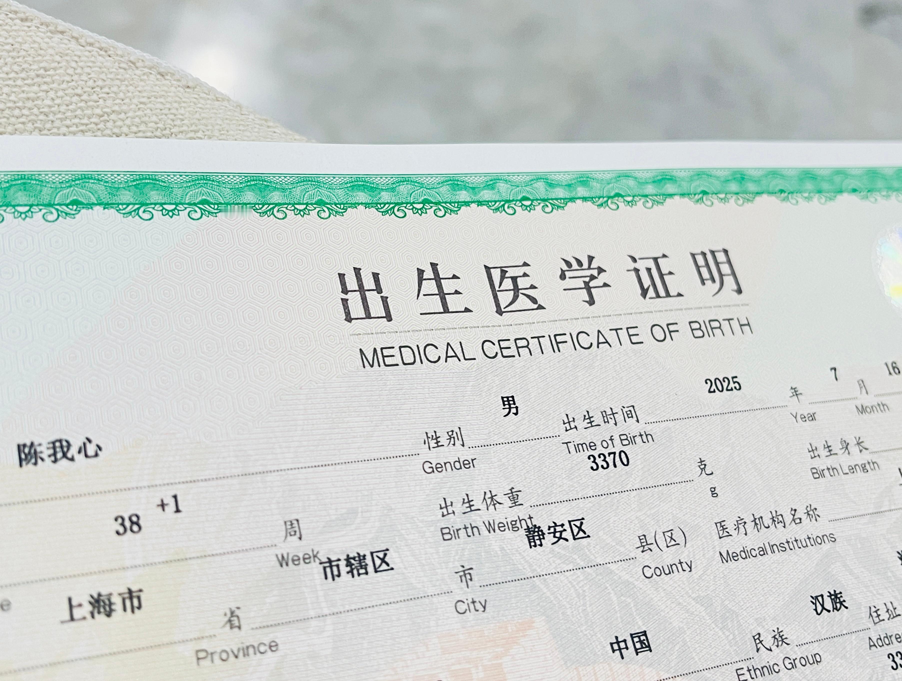 忙了三个月，终于有闲办这件大事了。我们中国人取名好像很少用到“我”这个字，我决定