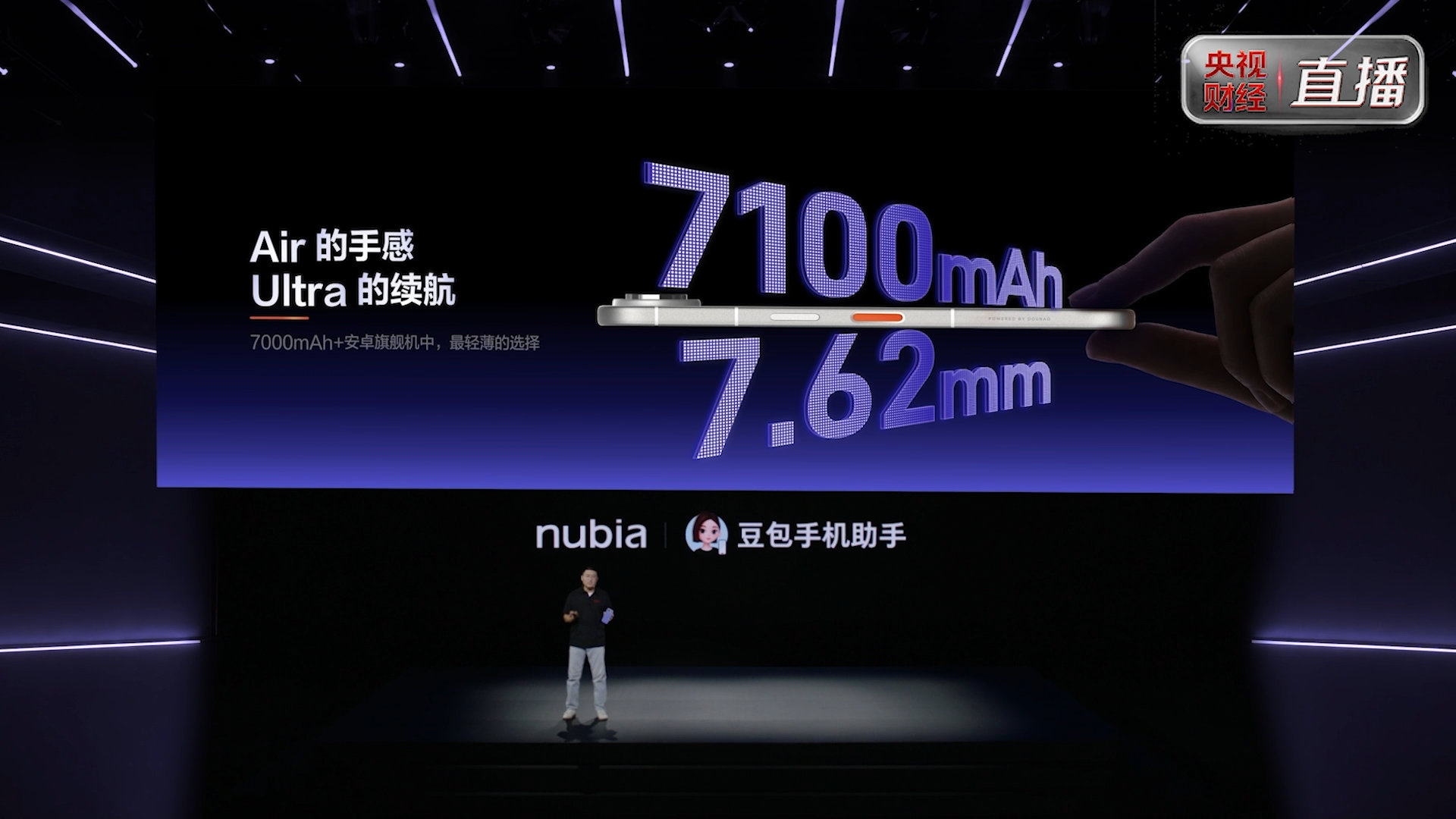 努比亚NaviX Ultra厉害的地方，不只是“全球首款AI智能体手机”这个名号