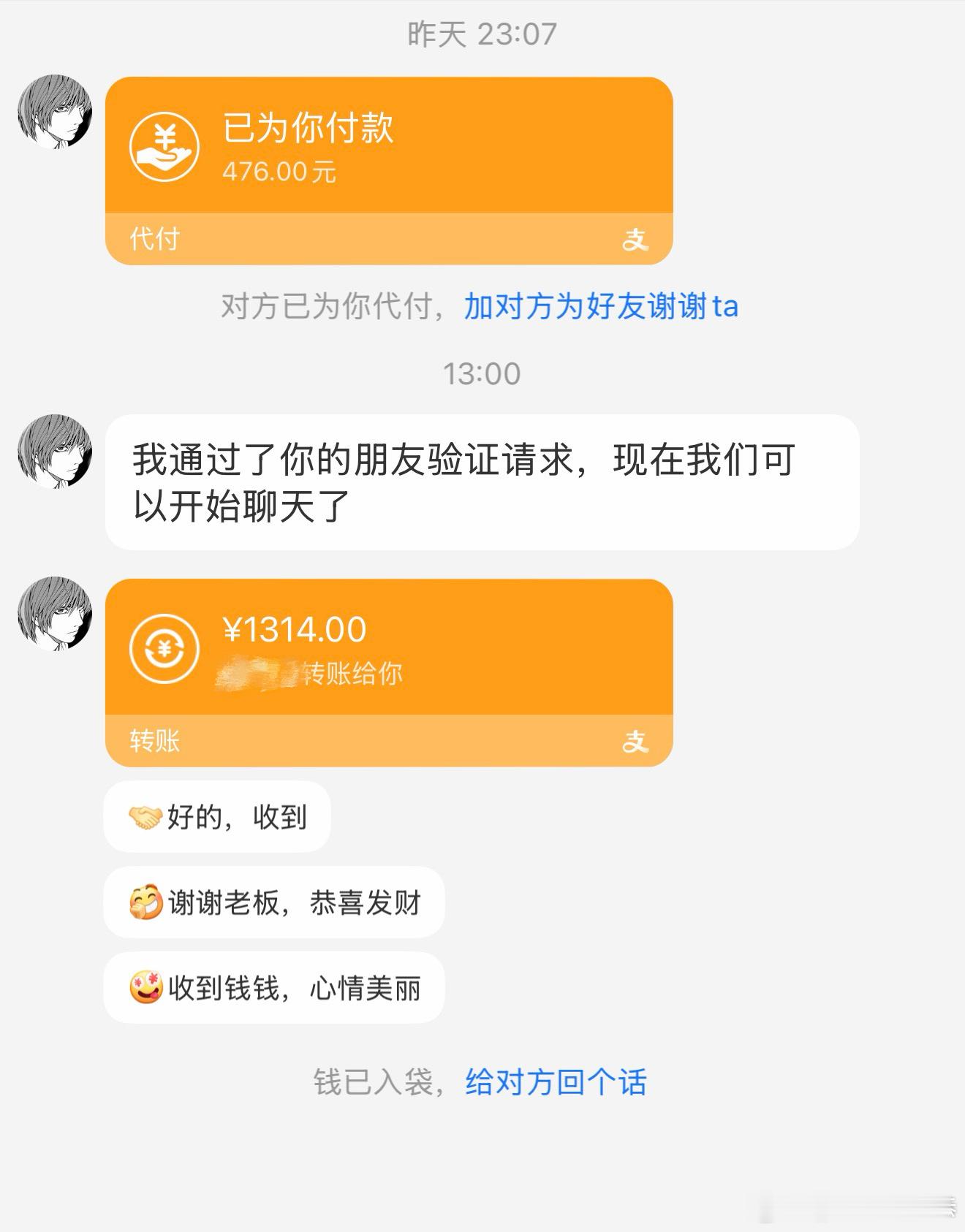 没有实质性的付出的言语都是骚扰我现在跟男的聊天（除了工作或者朋友外）只要想跟我发