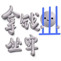 野生炸姐被抓呼吁彻查买稿方支持彻查，买卖同罪！大客户必须披露还内娱清净 