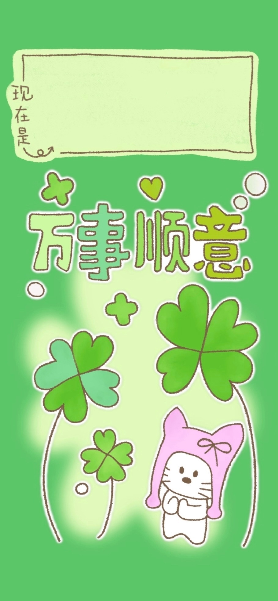 手机壁纸｜聊天背景图｜绿色系壁纸｜高清无水印 