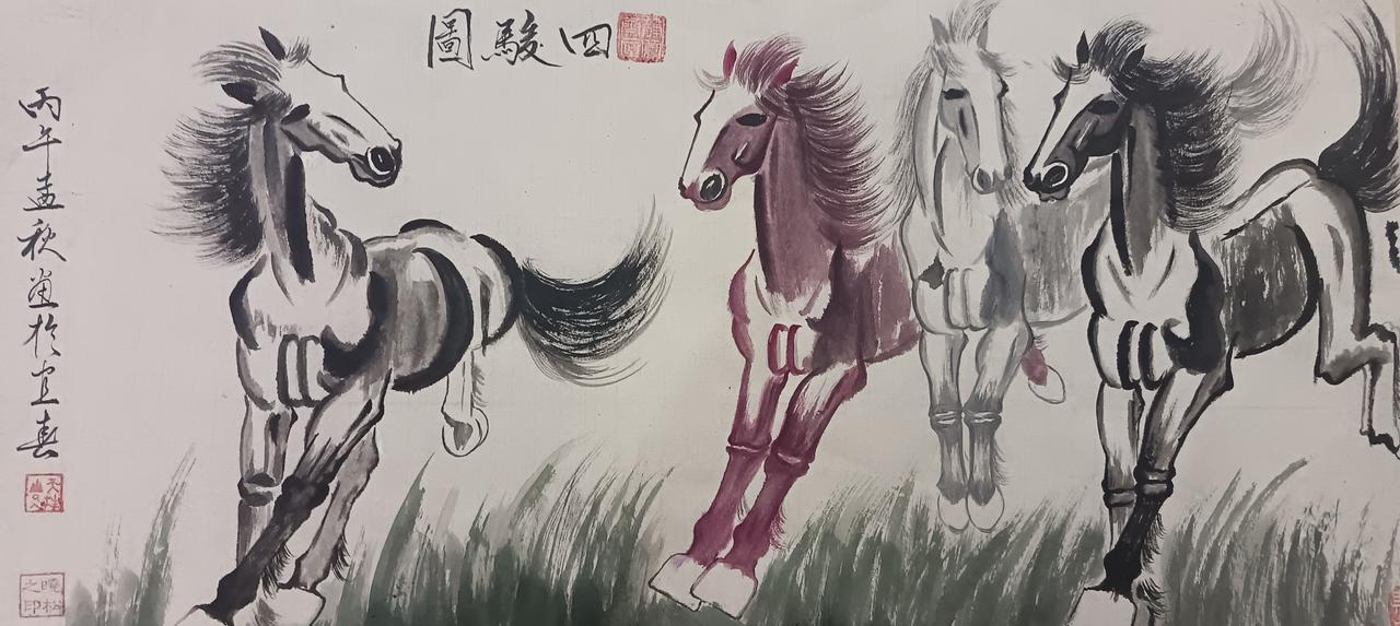 四駿圖