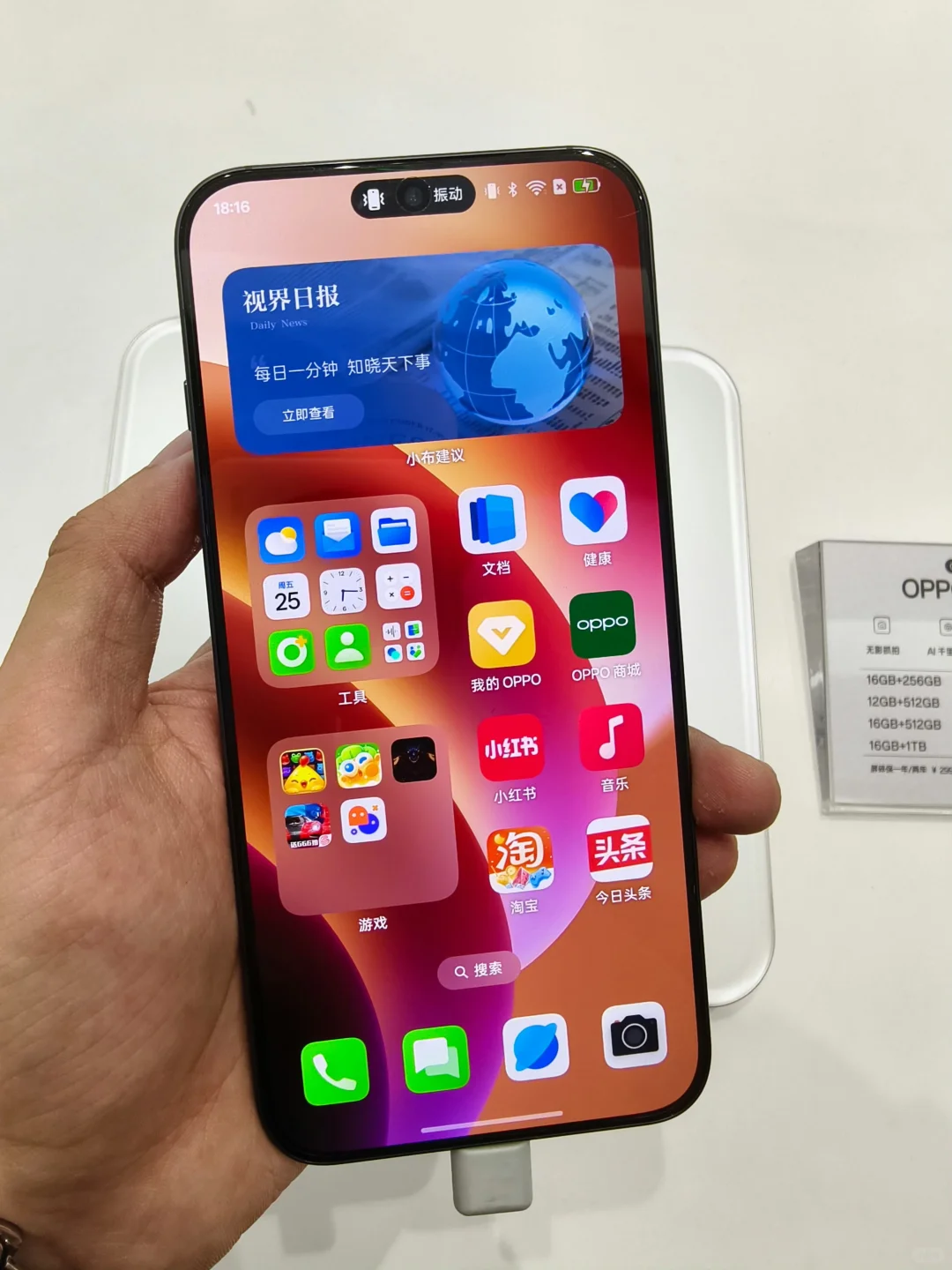 OPPO用3年后会很卡吗？